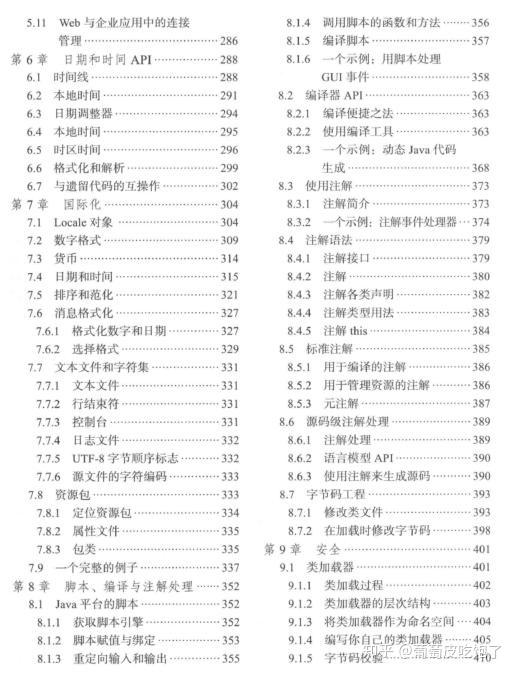 2025年全年资料免费大全,构建解答解释落实_hbf82.16.79