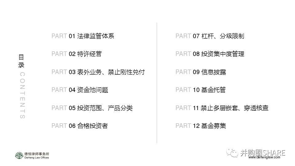 2025新奥正版资料免费提供,管理解答解释落实_hrb76.66.37