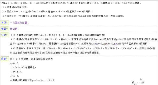 2025新澳精准资料大全,评估解答解释落实_cmg42.19.35