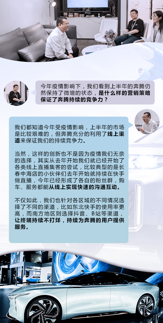 2025新澳门正版免费资木车,警惕虚假宣传,深度解答解释落实_E91.326