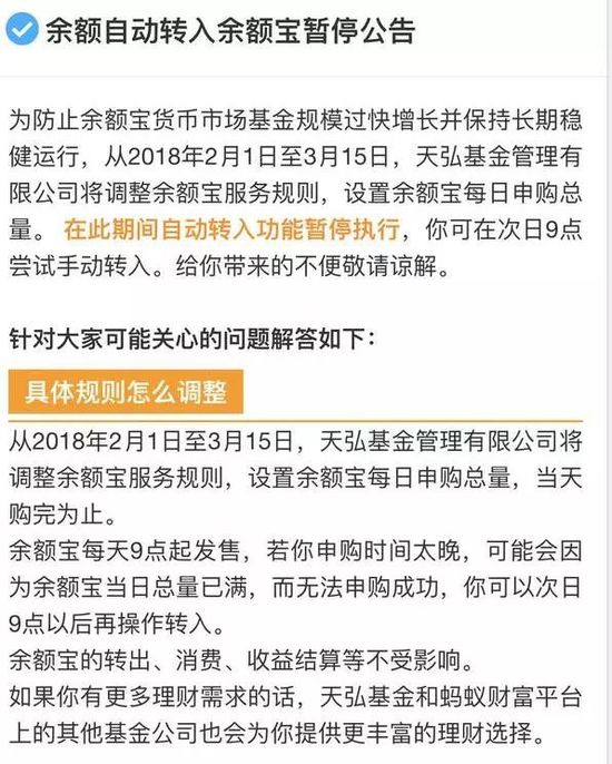 新澳天天开奖资料大全1052期,警惕虚假宣传,构建解答解释落实_W30.532