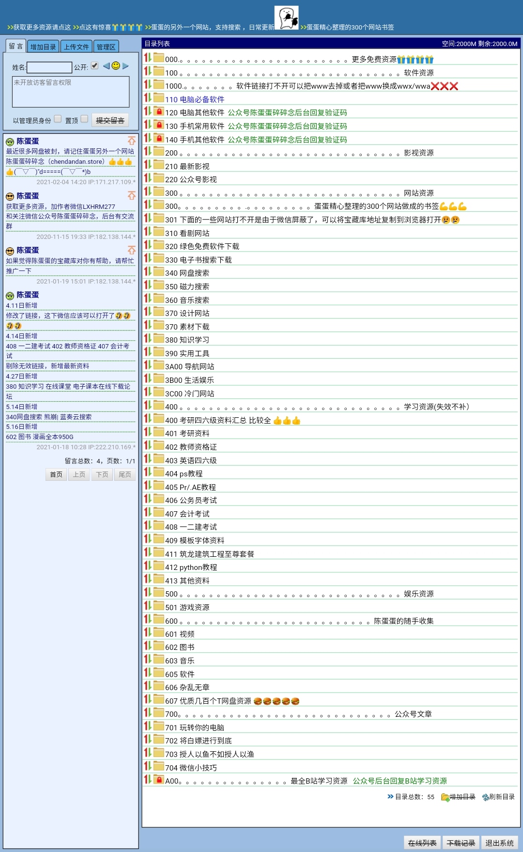 2025天天开彩免费资料,计划解答解释落实_bdx19.31.48