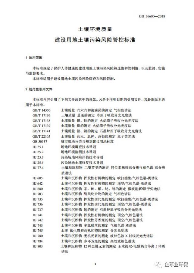 2025新奥原料免费大全,风险解答解释落实_txt72.40.10