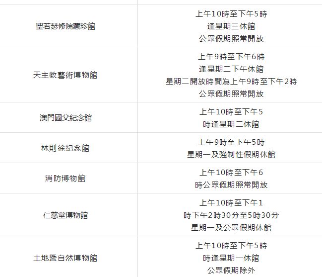 新澳门六开奖结果记录,明确解答解释落实_jvd21.11.4