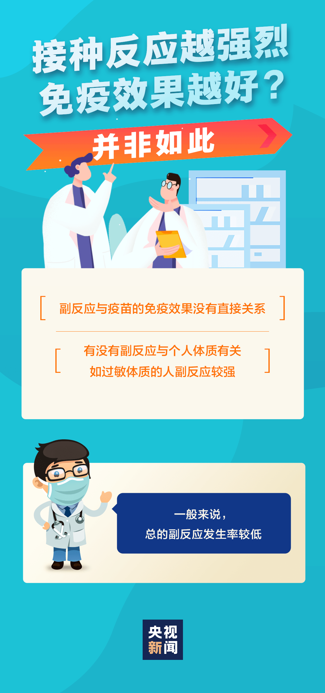 新澳2025年正版资料,警惕虚假宣传,统计解答解释落实_潮流制370.846