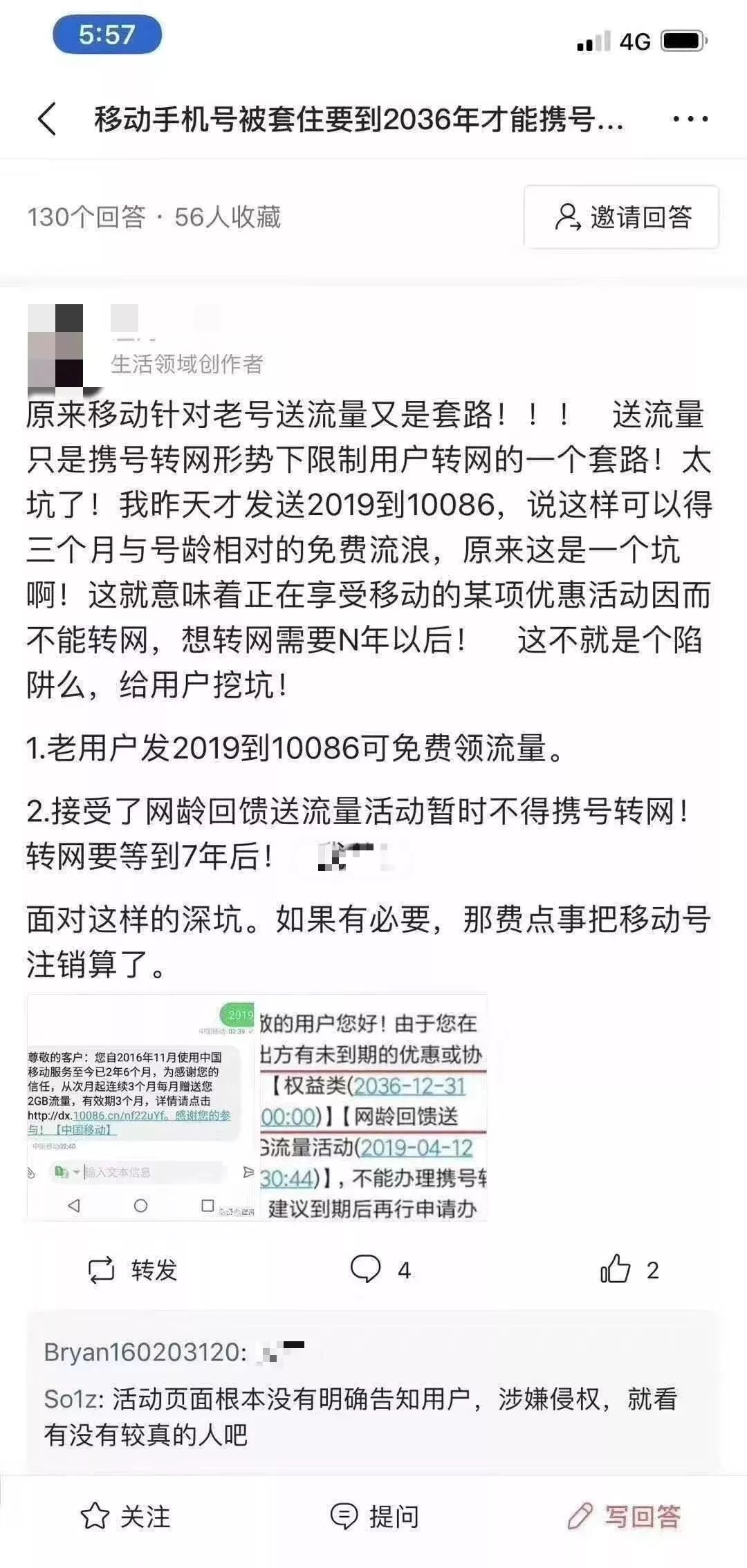 澳门最新资料2025年,警惕虚假宣传,前沿解答解释落实_B46.535