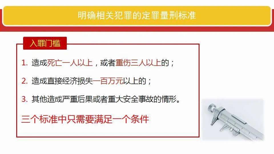 新澳门六开奖结果记录,全面释义、解释与落实_Q32.891