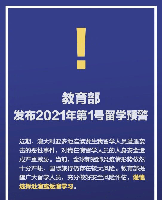 2025年今晚澳门特马,全面释义、解释与落实_E91.326