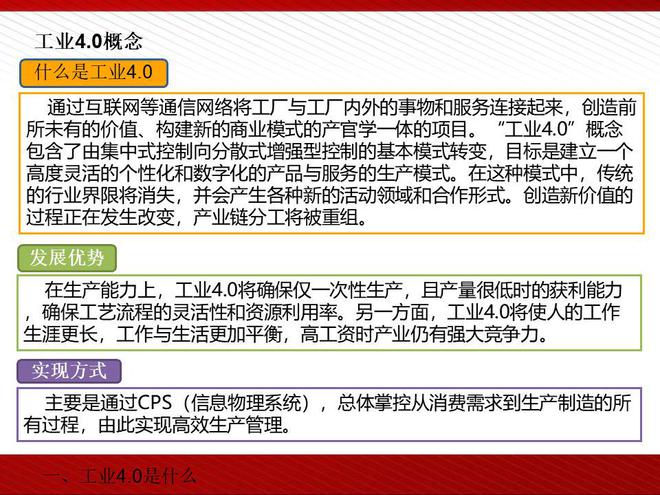 2025年全年资料免费大全,解决解答解释落实_jjj54.44.15