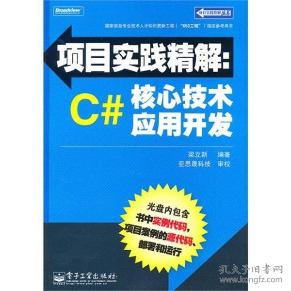 新澳大全2025正版资料,细致解答解释落实_vtt69.59.30