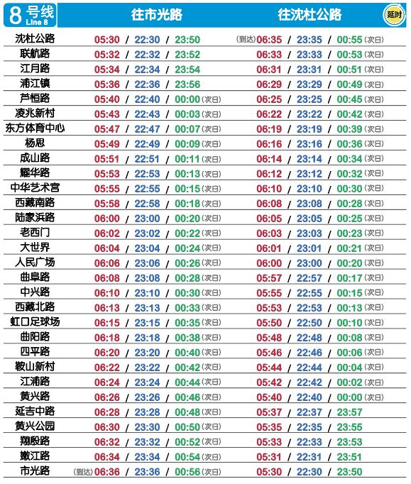 新澳门今晚必开一肖,执行解答解释落实_lxt30.29.91