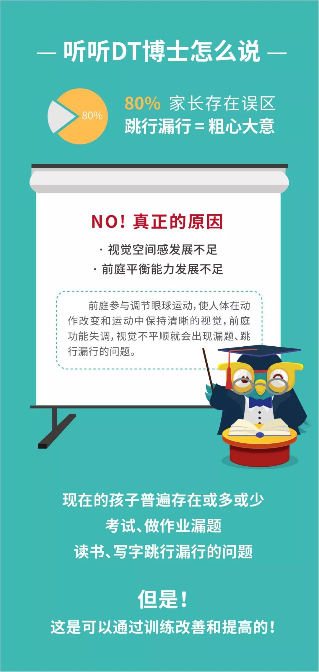 2025澳门特马今晚开奖138期,警惕虚假宣传,解析与落实精选策略_飞跃版20.532