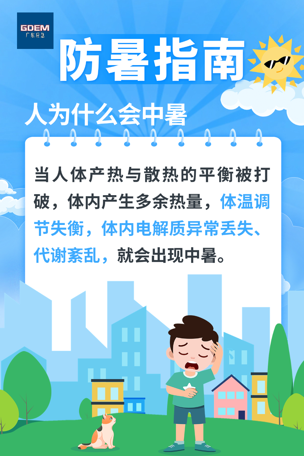 新澳门内部一码精准公开,警惕虚假宣传,科学解答解释落实_Y49.631