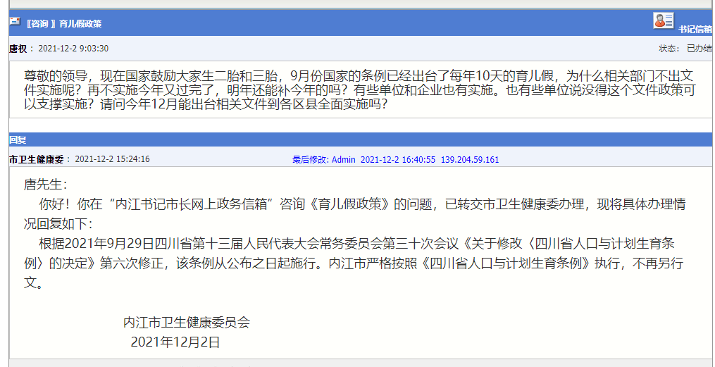 澳门一码一肖一特一中是公开的吗,警惕虚假宣传,实时解答解释落实_F44.760