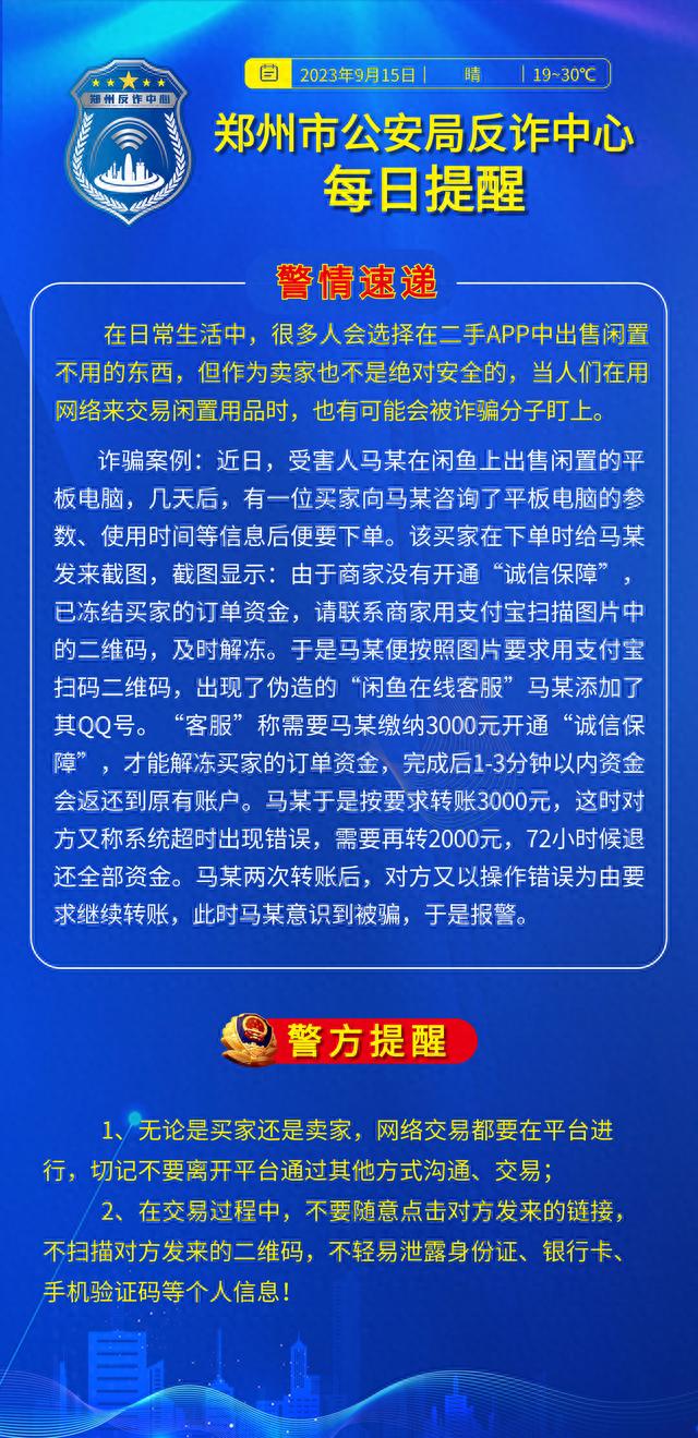 新澳门内部一码精准公开,警惕虚假宣传,专家解答解释落实_E91.326