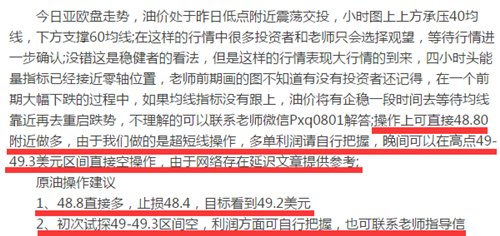 2025年天天彩免费资料,警惕虚假宣传,详细解答解释落实_Y49.631