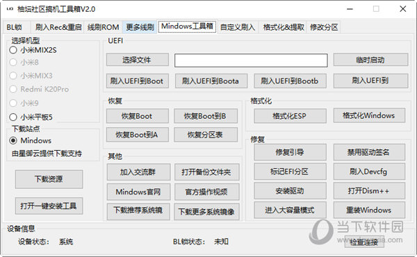 管家婆白小姐四肖四码,警惕虚假宣传,精准解答解释落实_Q32.891