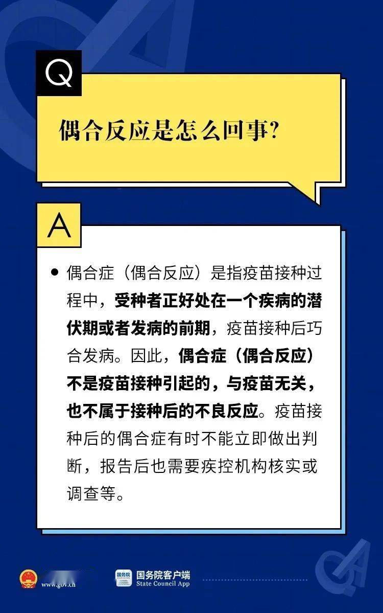 2025澳门精准免费大全,警惕虚假宣传,时代解答解释落实_飞跃版20.532