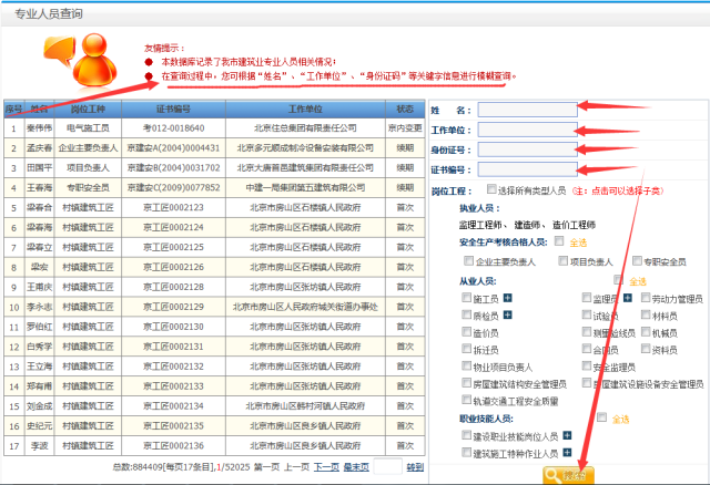 7777788888精准管家婆,实证解答解释落实_fxv79.13.76