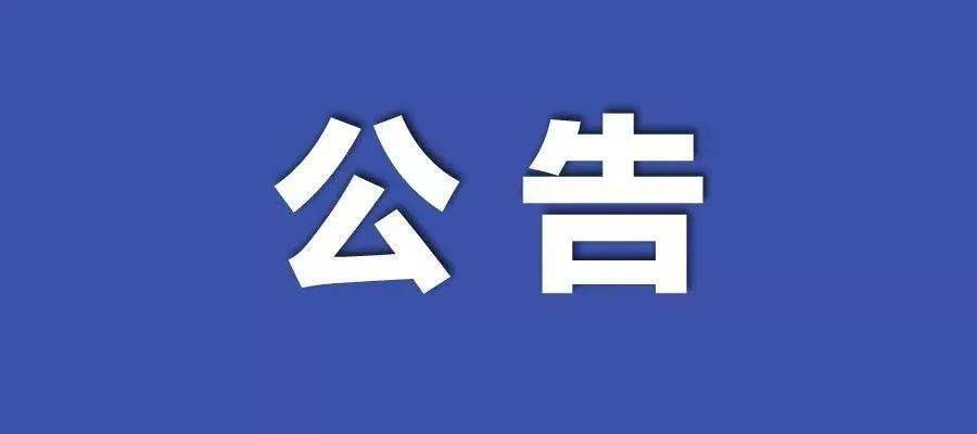 2025精准资料免费提供最新版,控制解答解释落实_bfh49.14.46